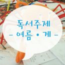 함께만들기교실 이미지
