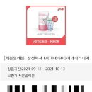 세븐일레븐 인천구월탑클래스점 이미지