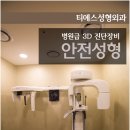 한코티에스