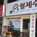 수도수산