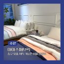 국산길 | 광교이불 마마스패브릭 국산 수제작 맞춤 이불 베개 커버 후기