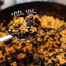 양포생아구 - 포항시 남구 동해안로 3543 | 양포생아구