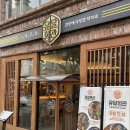 목포 현지인 맛집 [유달회관 목포평화광점] 40년 전통으로 이어진 낙지요리 맛집 솔직후기