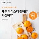 현대그린축산 - 미추홀구 아암대로29번길 48 | 현대그린축산