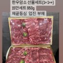 부원목장 이미지