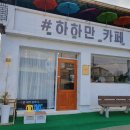 함안면보건지소 이미지