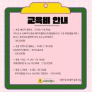 케이영어교습소 이미지