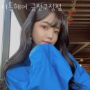 디톤헤어 금천구청점