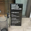 커피나인구로디지털단지