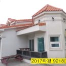 먼동1펜션 이미지