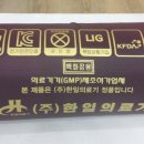 (주) 한일의료기 이미지