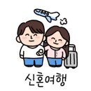 몽키다이브 이미지