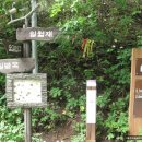 외씨버선길(영양연결구간) 이미지