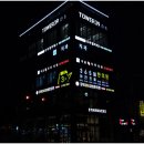 돌곶이한의원 이미지