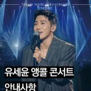 콘서트 노래연습장 이미지