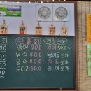 신기촌활어회 이미지