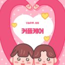 오늘하루쉼표 네이버블로그
