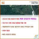 주식회사 광지주