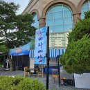 엔조이당구장 | 문경 여행 [STX 리조트] 디럭스 룸 및 호텔 부대시설 후기