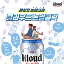 클라우드