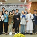 경산시백천사회복지관 이미지