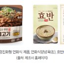 고령젓갈 네이버블로그