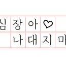 플레이매쓰 - 안산시 상록구 건건8길 10 | 플레이매쓰
