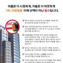 한선파라타운 | 2014년 11월 17일. 통영 한선파라타운 &#34;NC4590&#34; 시공후기입니다.^^