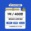 The래미안공인중개사사무소 이미지