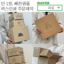 인박스 이미지