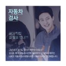 구미자동차검사소 이미지