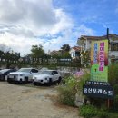 나나제빵소
