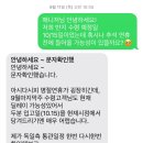 [안계] 메이크업&헤어 | [wedding-13] 우리의 웨딩밴드 아크레도 종로점 수령후기