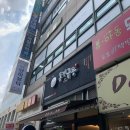 단미뷰티 이미지