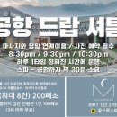 골드문짐