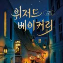 사이동꿈을키우는 작은도서관 이미지