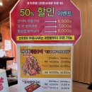 나오리장작구이 비산점 이미지