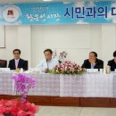 경기도 안성시 일죽면사무소 이미지