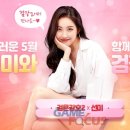 선미PC 이미지