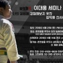 관악주짓수