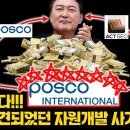동해석유 이미지