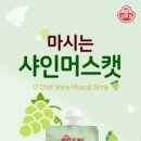 샤인 어린이집 이미지