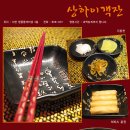 서면쌍용플래티넘 이미지