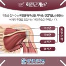 창창한의원 이미지