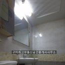 봉곡동289 이미지