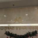 수아로피부과의원 이미지