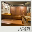 황실가구;화개장터가구