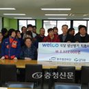 한국수자원공사충주권관리단 이미지