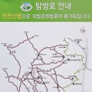 도봉산 보문능선(2024. 10. 5) 이미지