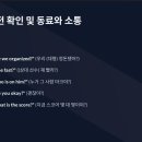 실전축구영어 -be동사편 이미지